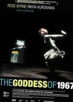 The Goddess of 1967